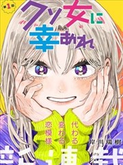 孤高之人漫画山岳篇封面